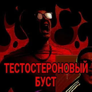 Telegram sticker 😡 Полный 42 @pptsog042