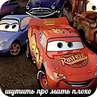 Telegram sticker 🚗 Хуйня из тт