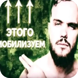 Video sticker 👆 Хуйня из тт