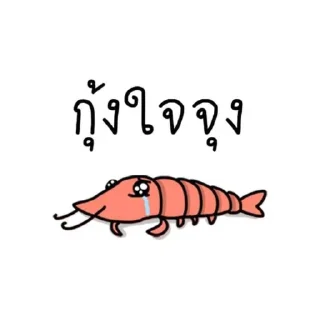Video sticker 🥲 cucumber