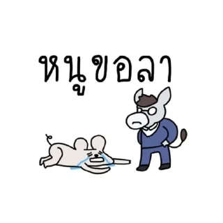 Video sticker 🐭 cucumber