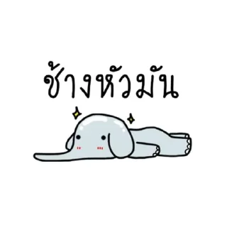 Telegram sticker 🐘 cucumber