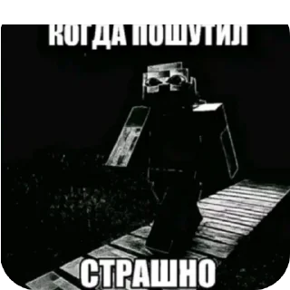 Телеграм стикер 👍 Хуйня из тикток🪳💣😂