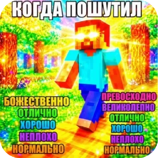 Video sticker 👍 Хуйня из тикток🪳💣😂