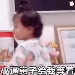 Video sticker 😡 咕噜鱼专属贴纸@guguyu886
