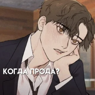 Video sticker 😩 Seratist