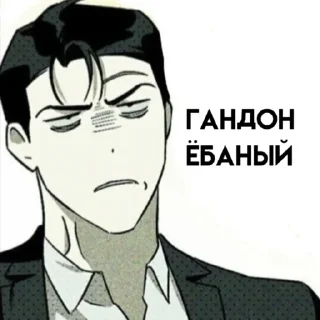 Telegram sticker 😡 Seratist