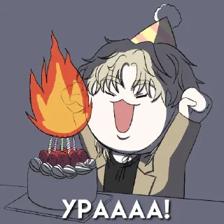 Telegram sticker 🎉 Seratist