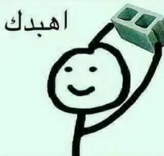 Telegram sticker 🙂 By @SmithDev