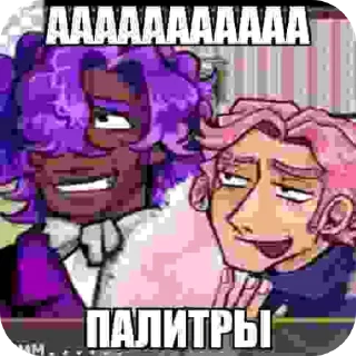 Telegram sticker 🎨 шакальный 8:11