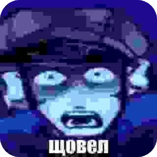 Video sticker 😨 шакальный 8:11