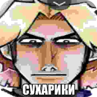 Video sticker 🦷 шакальный 8:11