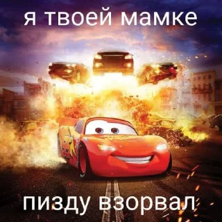 Telegram sticker 🤩 Шкибиди Тимурка ирл @TgEmodziBot