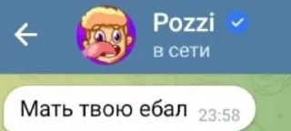 Video sticker 🌟 Лера снова с гпф(Юн)