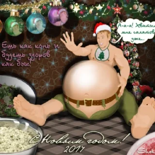 Video sticker 🫃 Больше не влезает