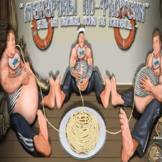 Telegram sticker 🫃 Больше не влезает