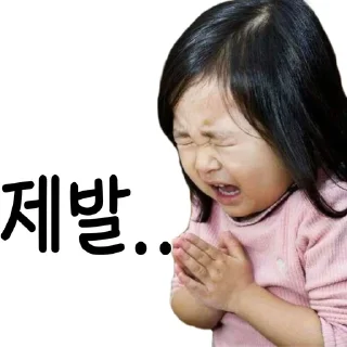Video sticker 🙏 하나티콘