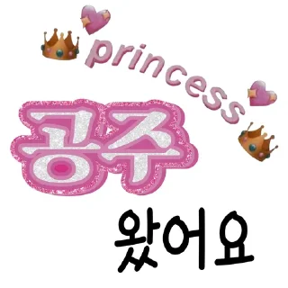 Telegram sticker 🙌 하나티콘