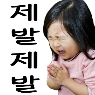 Video sticker 🙏 하나티콘