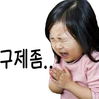 Sticker 🙏 하나티콘