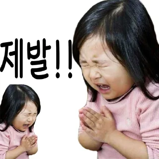 Telegram sticker 🙏 하나티콘