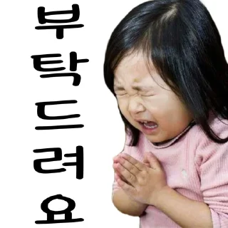 Video sticker 🙏 하나티콘