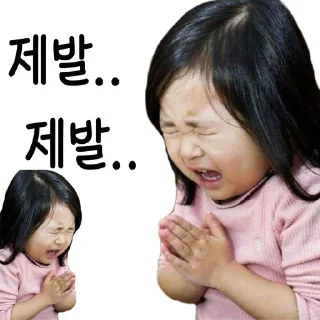 Telegram sticker 🙏 하나티콘