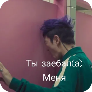 Telegram sticker 😭 Игра в Кальмара♡