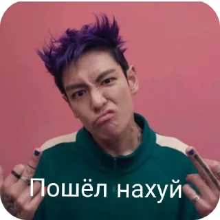 Telegram sticker 🖕 Игра в Кальмара♡