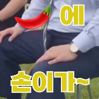 Video sticker 😶‍🌫️ 좋빠가
