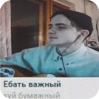 Video sticker 👍 Бледная поганка🤘🏽 ➡️ @Ctikerubot
