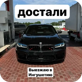 Sticker 🫥 Айна делает @a13brs