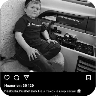 Video sticker 🫥 Айна делает @a13brs