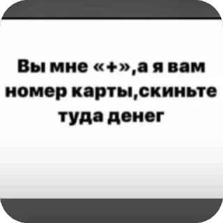 Video sticker 🫥 Айна делает @a13brs