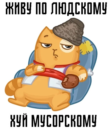 Telegram sticker 🌟 Хз чьи стикеры :: @fStikBot
