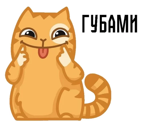 Telegram sticker 🌟 Хз чьи стикеры :: @fStikBot