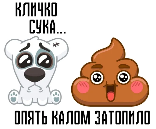Telegram sticker 🌟 Хз чьи стикеры :: @fStikBot