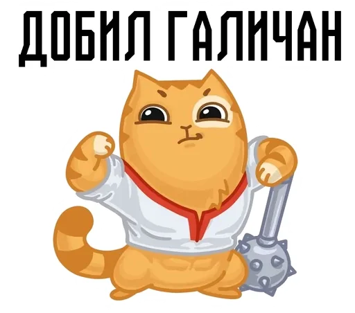 Telegram sticker 🌟 Хз чьи стикеры :: @fStikBot