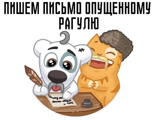 Telegram sticker 🌟 Хз чьи стикеры :: @fStikBot