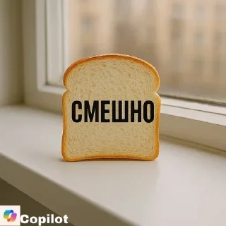 Sticker 🌟 Больше стиков тут: @stikery4