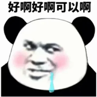 Video sticker 👅 大肌霸屌图大全 :: @dajibadaunxin : :: @fStikBot
