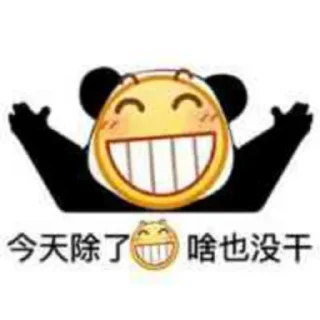 Video sticker 😂 核心支付官方群组第二期@zhifuzhifu