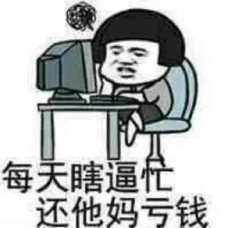 Video sticker 😄 核心支付官方群组第二期@zhifuzhifu