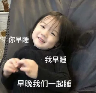 Телеграм стикер 😘 核心支付官方群组第二期@zhifuzhifu