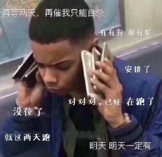 Телеграм стикер 😀 核心支付官方群组第二期@zhifuzhifu