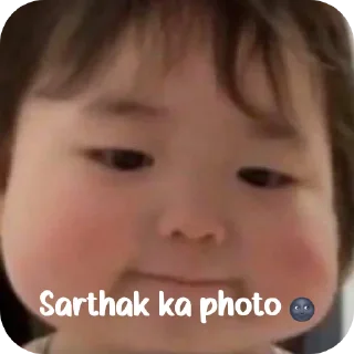 Telegram sticker 😌 Sab pele jaye ge 🐸 • @sticbot