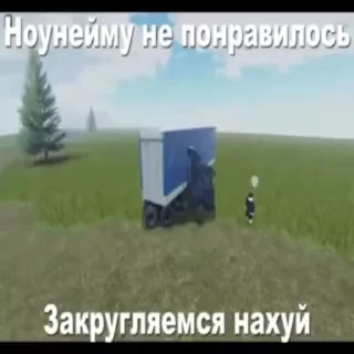 Video sticker 😢 Больше стиков тут: @archstick