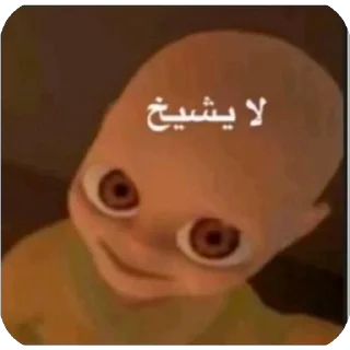 Video sticker 🫥 salha