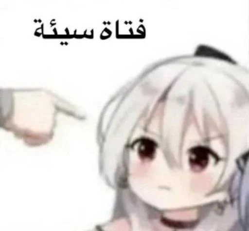 Telegram sticker 🉐 JUST A FREAK @fi0l6