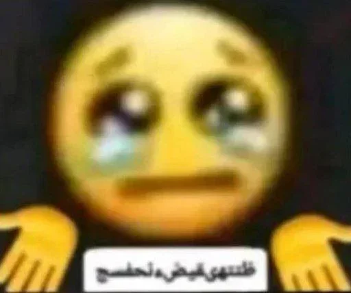 Telegram sticker 🈁 JUST A FREAK @fi0l6